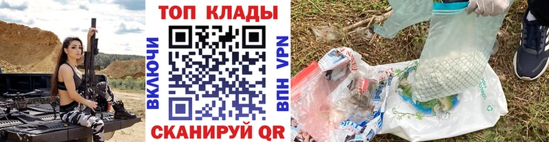 Купить Галлюциногенные грибы Мефедрон Гашиш СК Конопля Cocaine Верхоянск