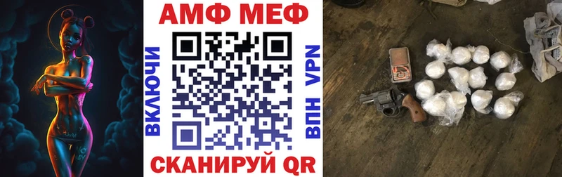Купить где  Верхоянск  Амфетамин Розовый 