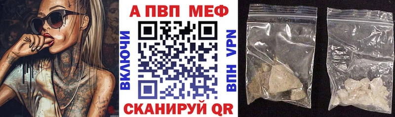 Alfa_PVP кристаллы Верхоянск