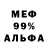 АМФЕТАМИН VHQ Faith 345