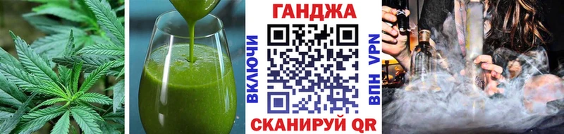 Canna-Cookies конопля  Купить закладки  Верхоянск 