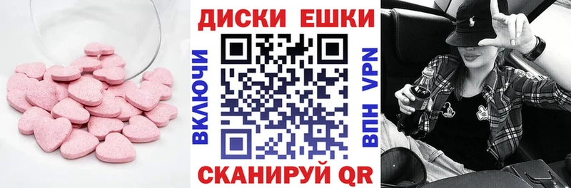 Купить Верхоянск ЭКСТАЗИ Дубай