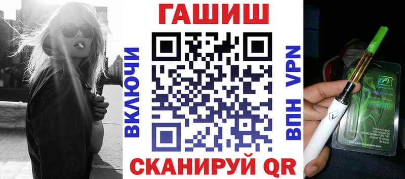 ГАШ гарик  Купить  Верхоянск 