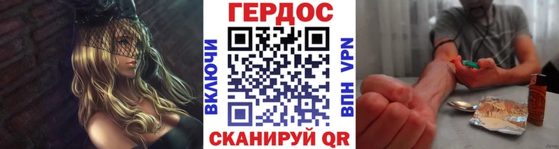Купить  Верхоянск  ГЕРОИН Афган 