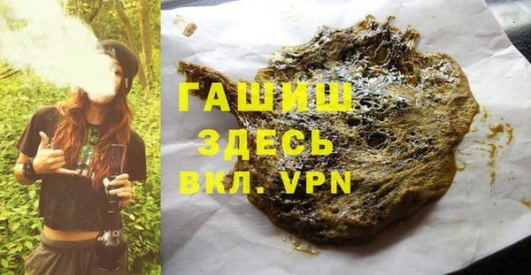 бутик Киреевск