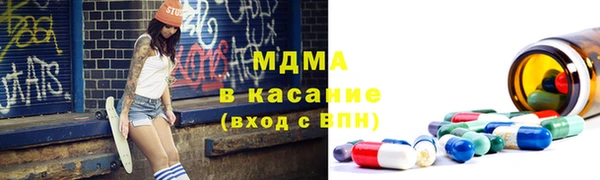 ECSTASY Кодинск