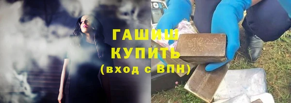 мефедрон мука Кинешма