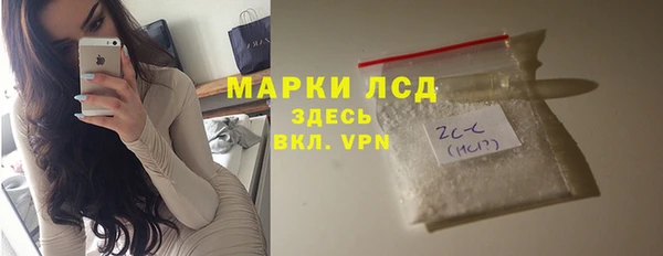 ALPHA PVP Козловка