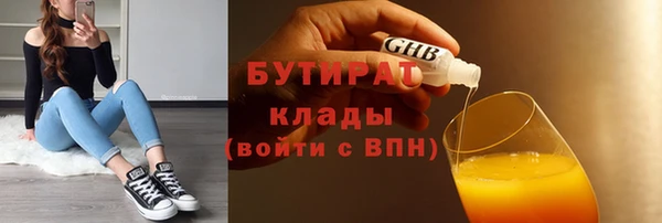 ECSTASY Кодинск