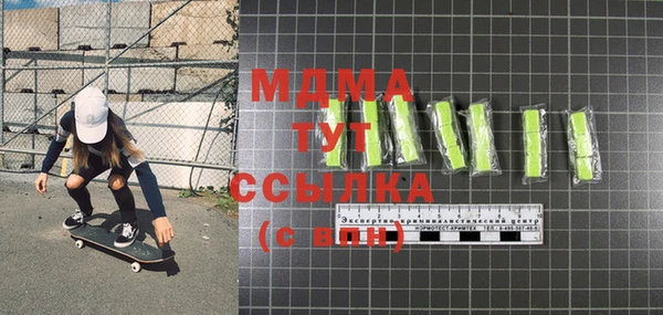 ALPHA PVP Козловка