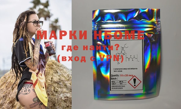 ECSTASY Кодинск