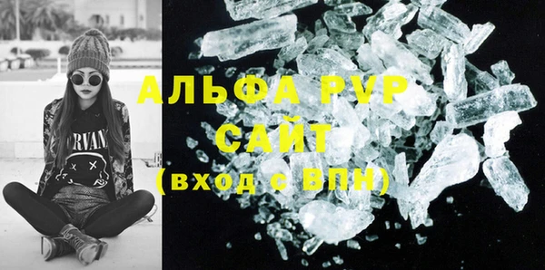 ALPHA PVP Козловка