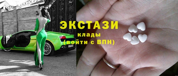 ECSTASY Кодинск