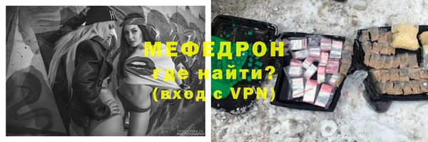 бутик Киреевск