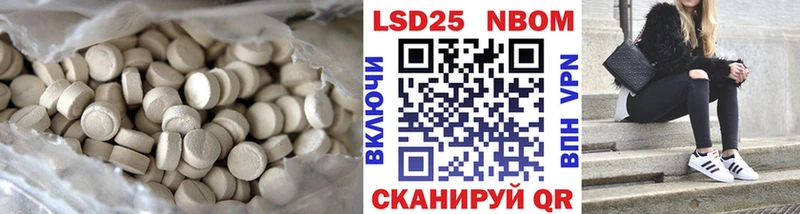 LSD-25 экстази кислота  Купить где  Верхоянск 
