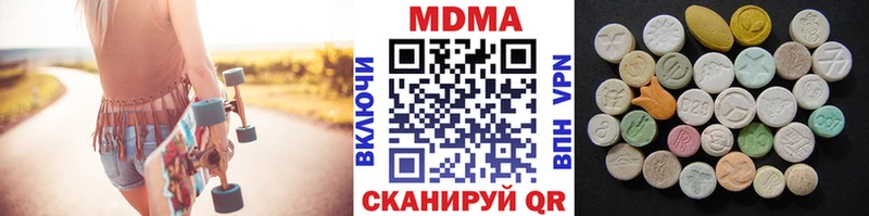 MDMA кристаллы  Купить  Верхоянск 