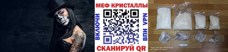 Мефедрон mephedrone  Купить где  Верхоянск 