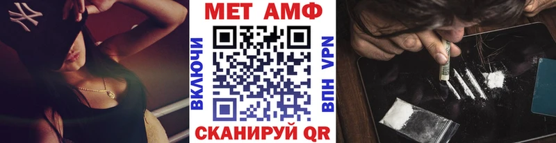 Купить закладки  Верхоянск  МЕТАМФЕТАМИН витя 