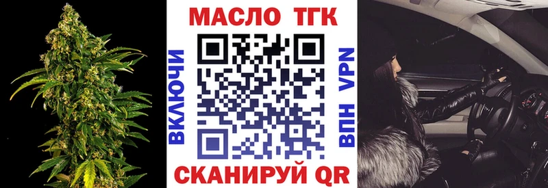 Купить закладки Верхоянск Дистиллят ТГК вейп